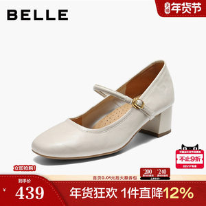 百丽法式羊皮粗高跟玛丽珍鞋女秋季新款浅口单鞋子BFS03CQ5