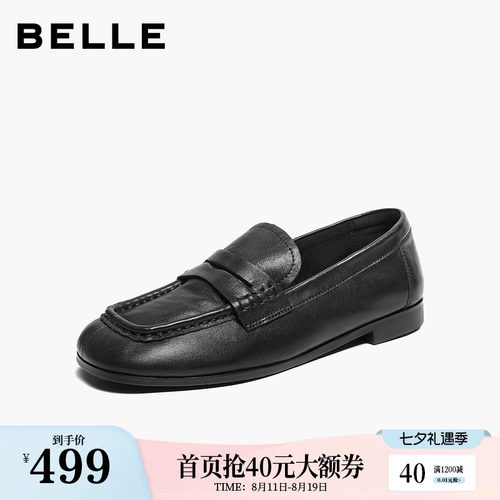 百丽抓皱牛皮方头薄底乐福鞋