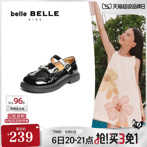百丽童鞋一字带玛丽珍鞋女童新款公主黑色小皮单鞋子B0068C85