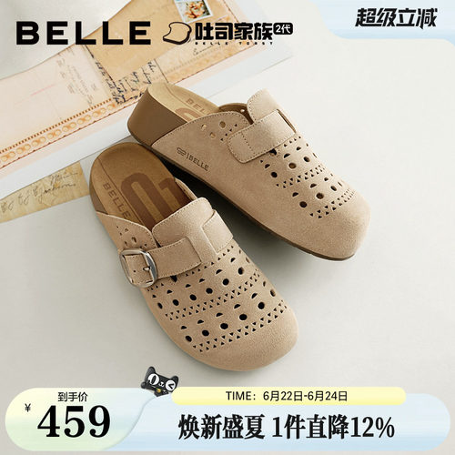 百丽厚底半岛吐司鞋洞洞透气打孔包头勃肯鞋26新款外穿拖鞋F5Z1DB