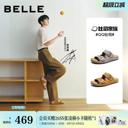 舒适休闲可外穿一字拖勃肯鞋