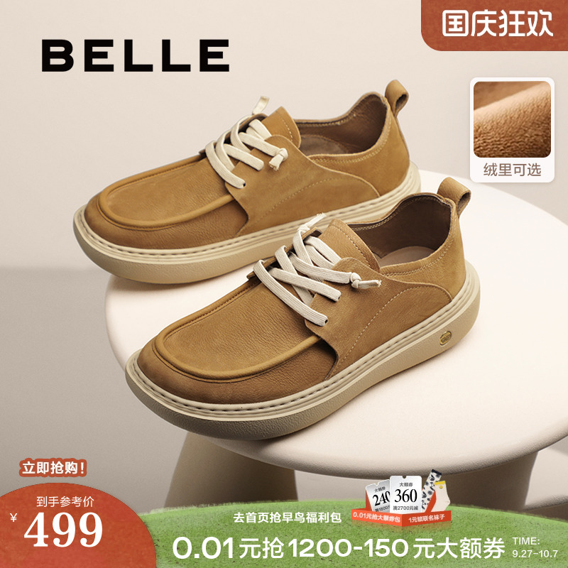 舒适厚底户外潮搭休闲工装鞋