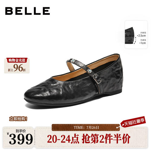 百丽复古羊皮内增高玛丽珍鞋女2026春季新款软底浅口单鞋子F1F1DA
