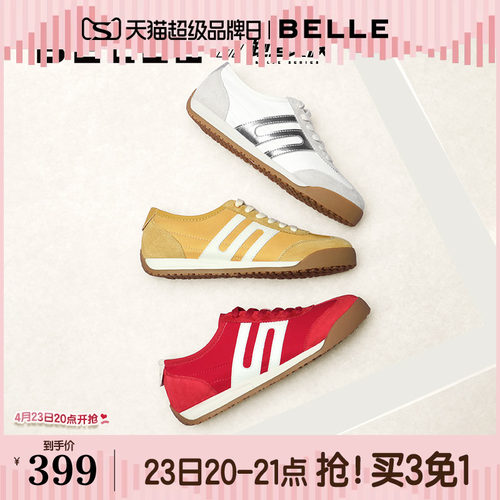 百丽女鞋子小轻甘2.0薄底跑道阿甘鞋复古帆布红色德训鞋D3W1DBM预