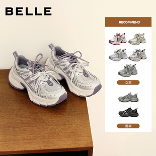 百丽蓝鲸老爹鞋男女同款厚底休闲鞋