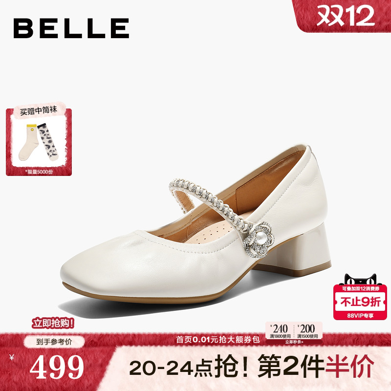 百丽羊皮银色玛丽珍鞋女2026春季新款粗高跟软底浅口单鞋F1S2DA