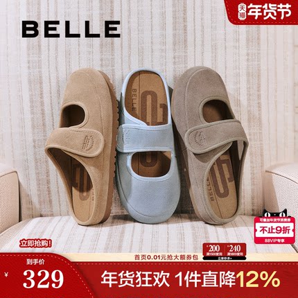 百丽女鞋子包头勃肯拖鞋夏季新款玛丽珍可外穿拖鞋D7V1DBH5