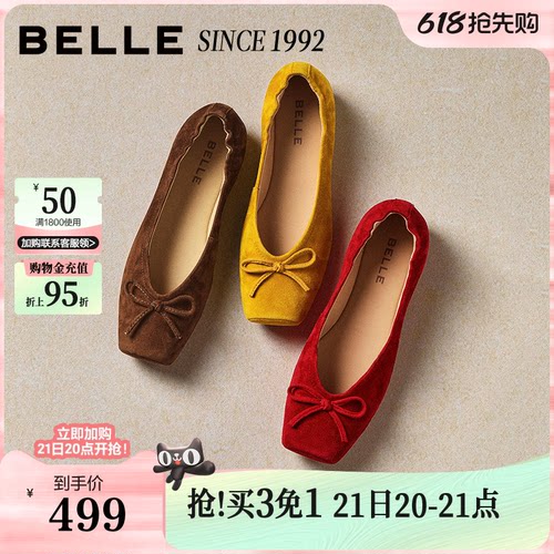【92系列】百丽栩栩羊皮芭蕾平底单鞋女新款软底一脚蹬H8003AQ6