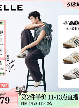 张凌赫同款百丽男鞋子小轻甘打孔透气26夏季休闲阿甘德训鞋8RG01