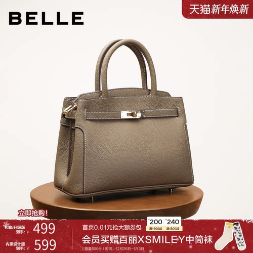 百丽铂金手提真皮妈妈包