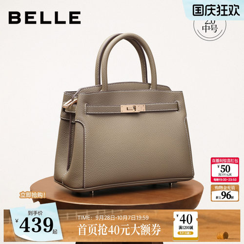 百丽手提真皮妈妈包婚包