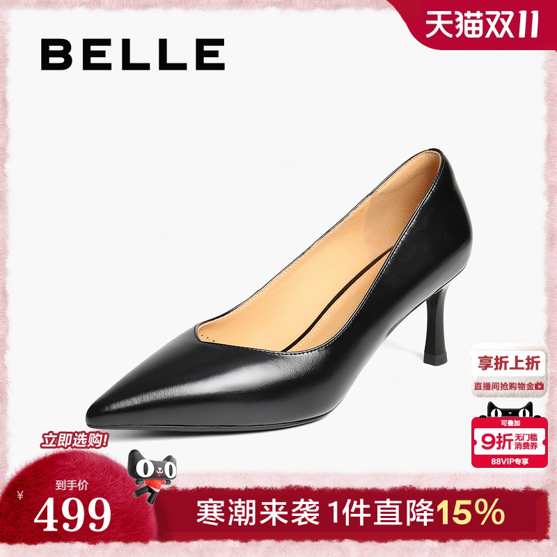 百丽黑色细高跟单鞋女2025秋季新款真皮尖头气质不累脚女D9T1DCQ5