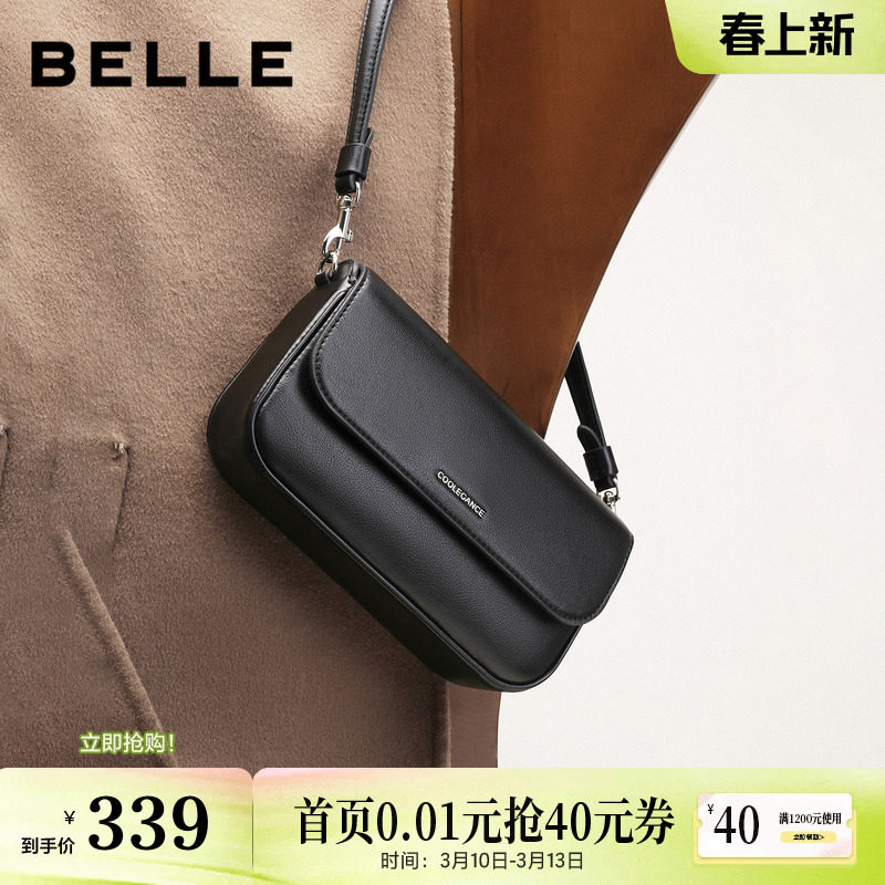 百丽包包女海鸥质感老花通勤法棍包单肩斜挎手提腋下包X7413DX5