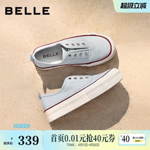 百丽航海家厚底增高小白帆布鞋 子B3037A 女26免系带一脚蹬休闲鞋