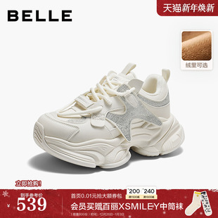 F3P1DAM6 厚底增高休闲鞋 百丽精致水钻老爹鞋 女2026春新商场同款