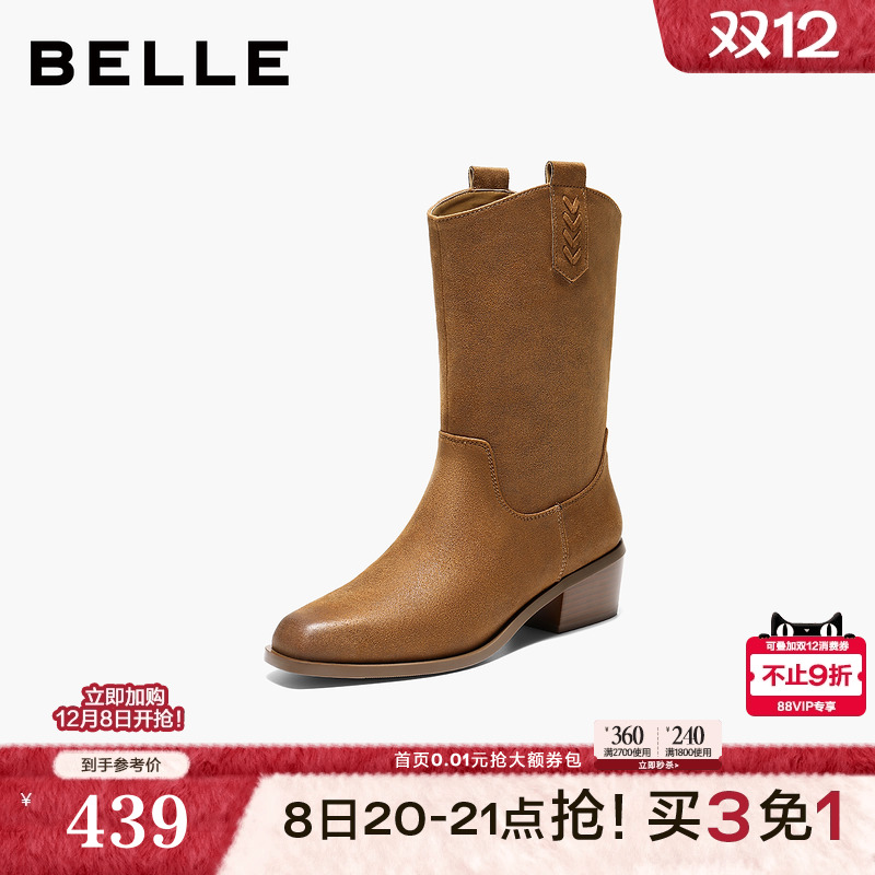 百丽显瘦时装靴子冬季新款粗高跟中筒靴美拉德休闲西部靴B2929DZ5