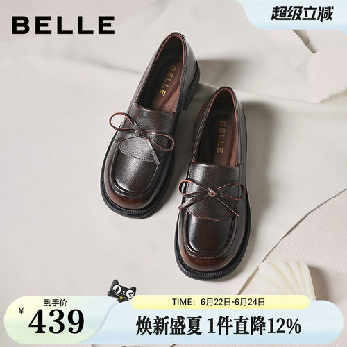 百丽复古一脚蹬乐福鞋新款黑色小皮鞋通勤真皮单鞋子E8L1DCA5