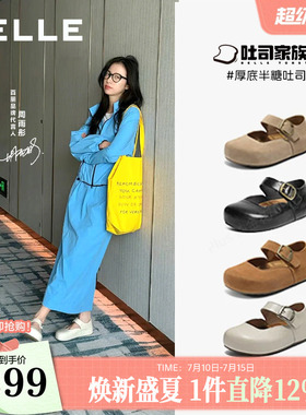 周雨彤同款百丽厚底半糖吐司2代鞋子内增高新款玛丽珍单鞋E1K1D