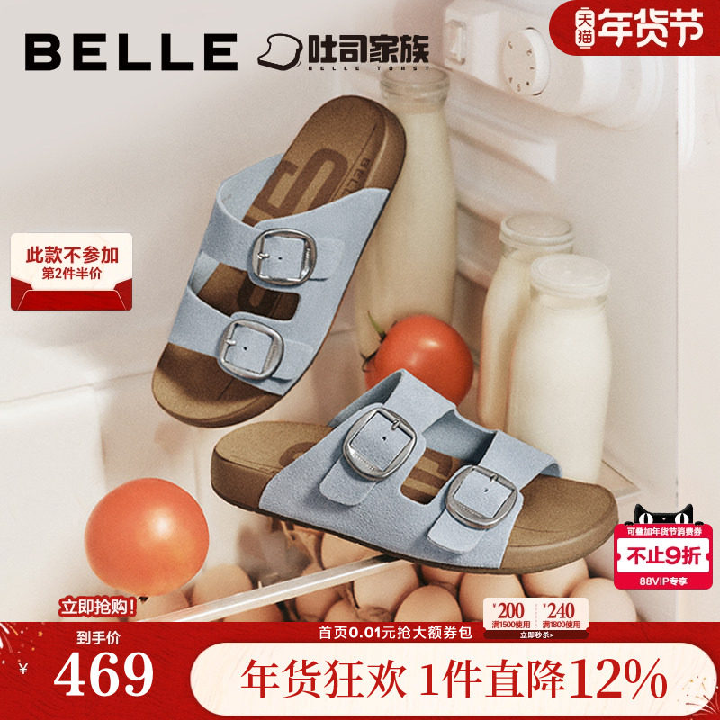 周雨彤同款百丽QQ吐司鞋1代升级版厚底勃肯拖棉鞋外穿毛毛拖鞋预,女鞋,一字拖,淘宝优惠券,粉丝福利购,淘宝优惠卷