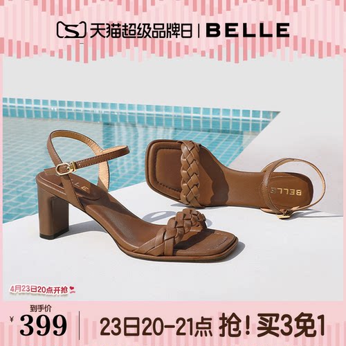 舒软羊皮 惬意脚感