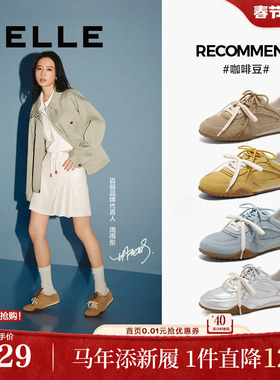 周雨彤孙千同款百丽咖啡豆休闲鞋新款复古芭蕾德训鞋子3QS21CM5预