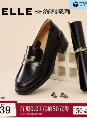 百丽海鸥粗高跟乐福鞋女新款黑色小皮鞋深口单鞋子3PAF2CA5预