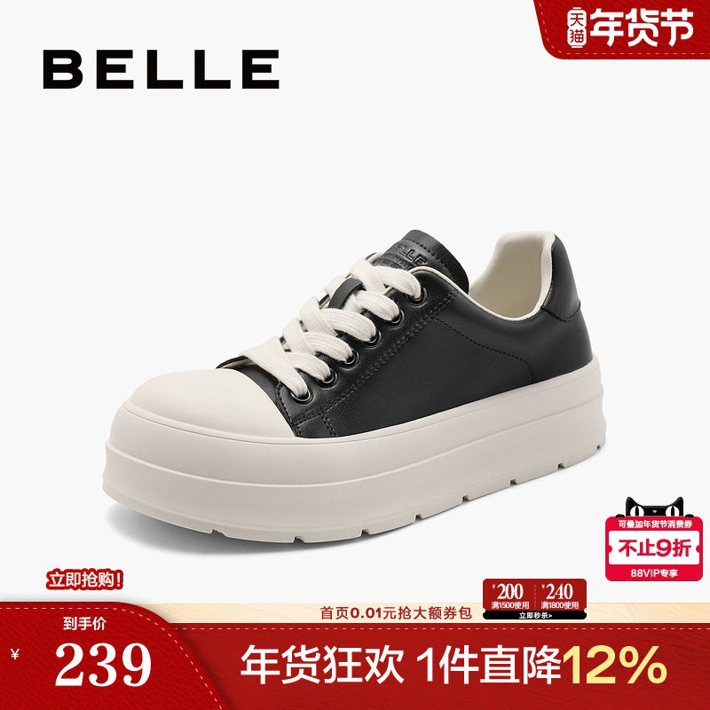 百丽女鞋厚底增高小白鞋女新款帆布大头休闲鞋子B9Y1DCM4,女鞋,时尚休闲鞋,淘宝优惠券,粉丝福利购,淘宝优惠卷