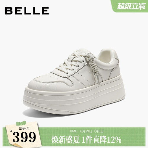 百丽女鞋简约厚底小白鞋免系带新款面包鞋增高休闲板鞋F1V1DAM6