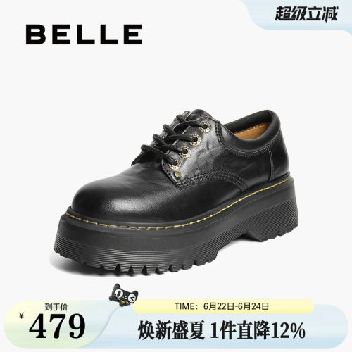 百丽复古厚底系带牛津鞋女新款黑色马丁小皮鞋增高单鞋子B2779
