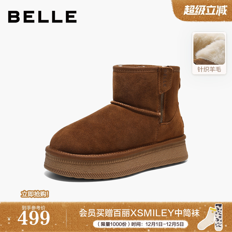 百丽保暖厚底雪地靴子女25冬新商场款加毛棉鞋休闲短靴F3C1DDD5