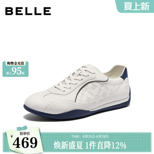 时尚休闲网孔透气休闲德训板鞋