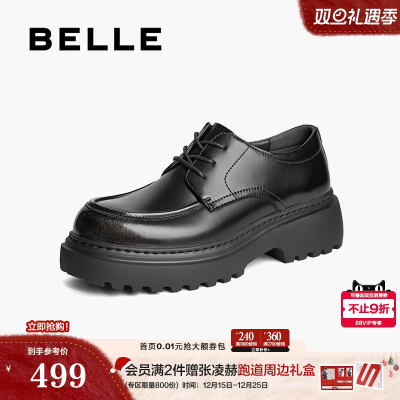 厚底增高商务德比鞋系带皮鞋