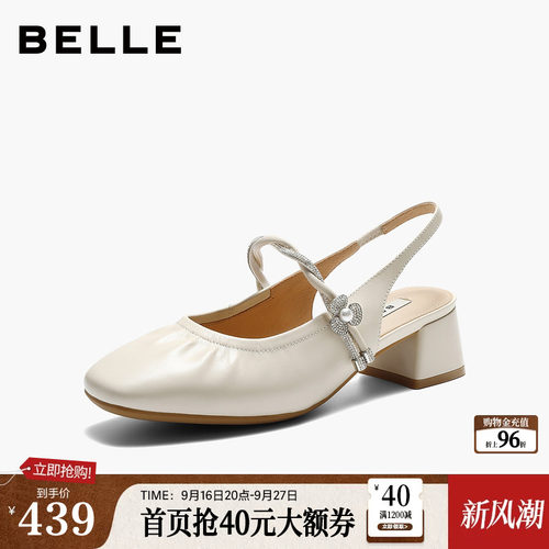 百丽闪耀水钻包头凉鞋女2026夏新商场同款气质高跟凉鞋F4B1DBH6