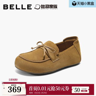 子 一脚蹬休闲乐福单鞋 百丽福福吐司2代厚底内增高勃肯鞋 女新款