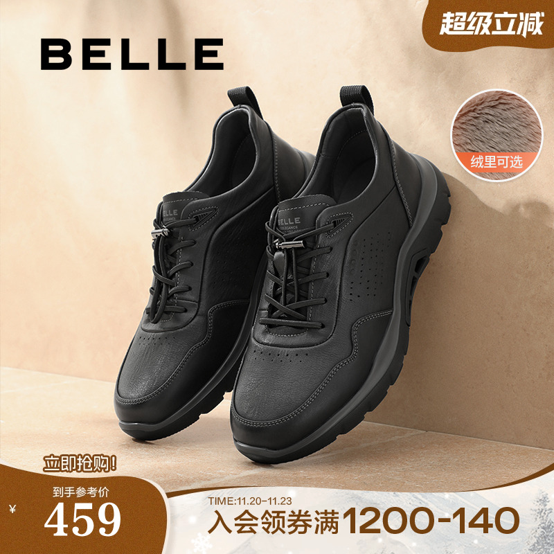 百丽男鞋厚底健步鞋男20