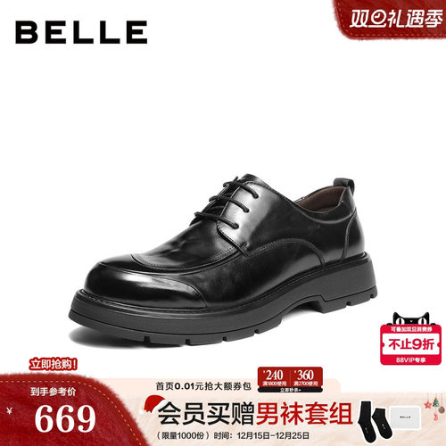 质感牛皮革系带商务休闲皮鞋