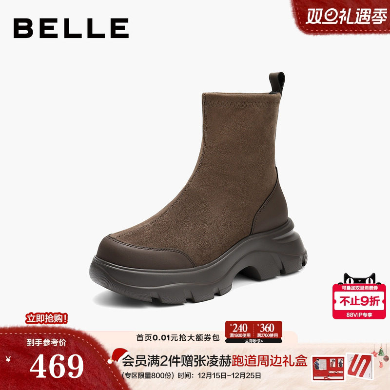 百丽鲸鱼靴2025冬季新款厚底增高复古绒面显瘦弹力短靴E4V2DDZ5