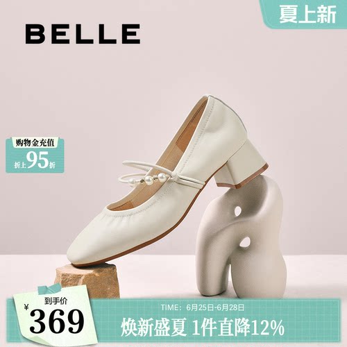 百丽复古粗高跟玛丽珍鞋女秋季新款真皮浅口单鞋子E1T1DCQ5