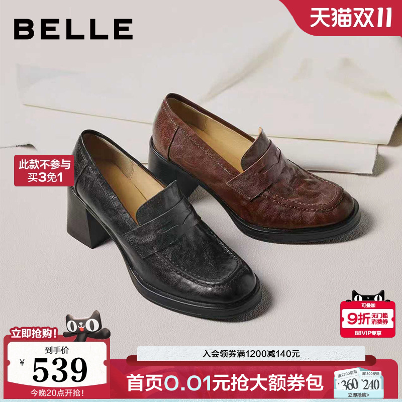 百丽复古抓皱粗高跟乐福鞋子新款黑色小皮鞋通勤单鞋B2948AA6预