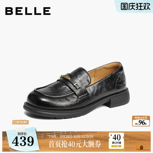 百丽元宝复古乐福鞋女款2026新款黑色小皮鞋深口单鞋子F6S1DAA6