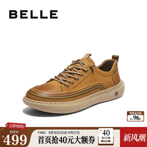 厚底增高舒适一脚蹬休闲工装板鞋