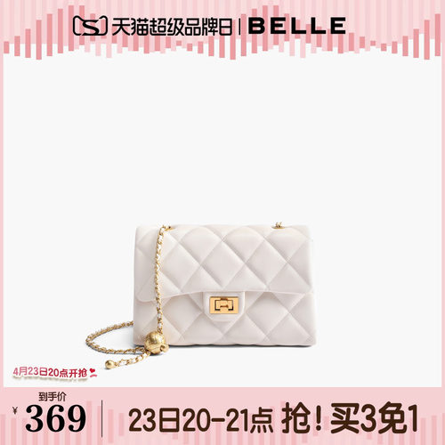 百丽包包女生礼物小香风链条单肩斜挎手提绗缝包小方菱格包JY130