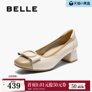 子E1A1DCQ5预 不累脚软底妈妈鞋 百丽粗高跟浅口单鞋 女秋新款