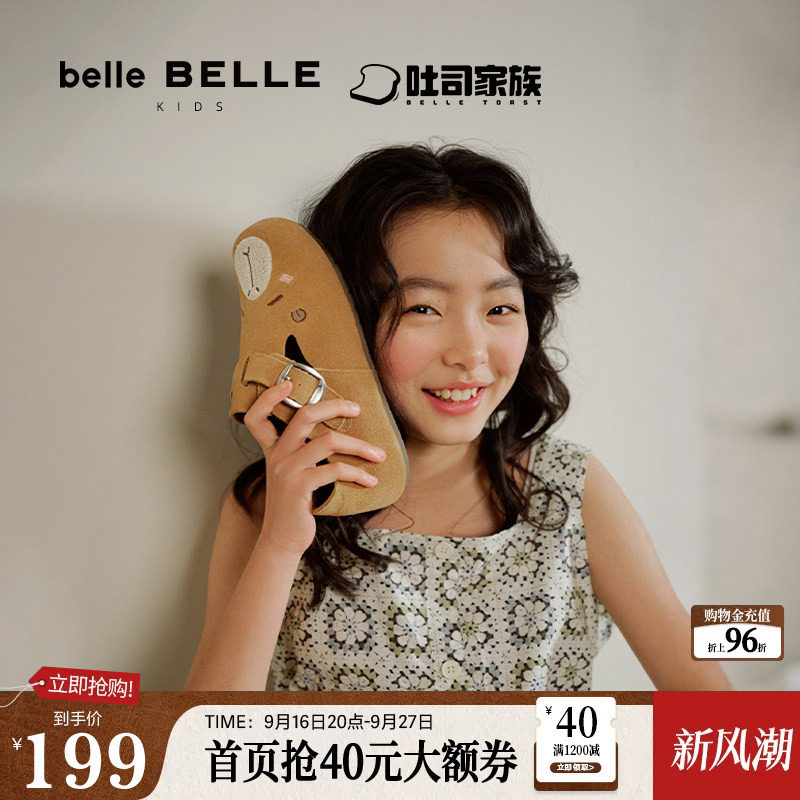 明星同款百丽童鞋勃肯鞋全麦吐司鞋亲子软底休闲乐福鞋84029A85图片