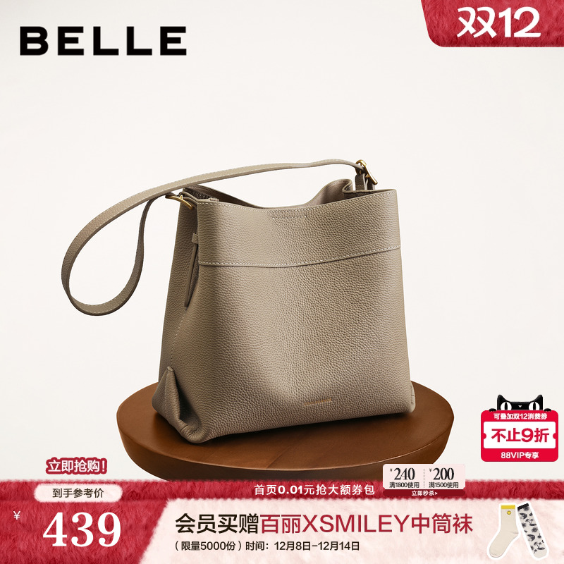 百丽包包女2025新款真牛皮通勤单肩斜挎旅行大容量水桶包7948ADX5