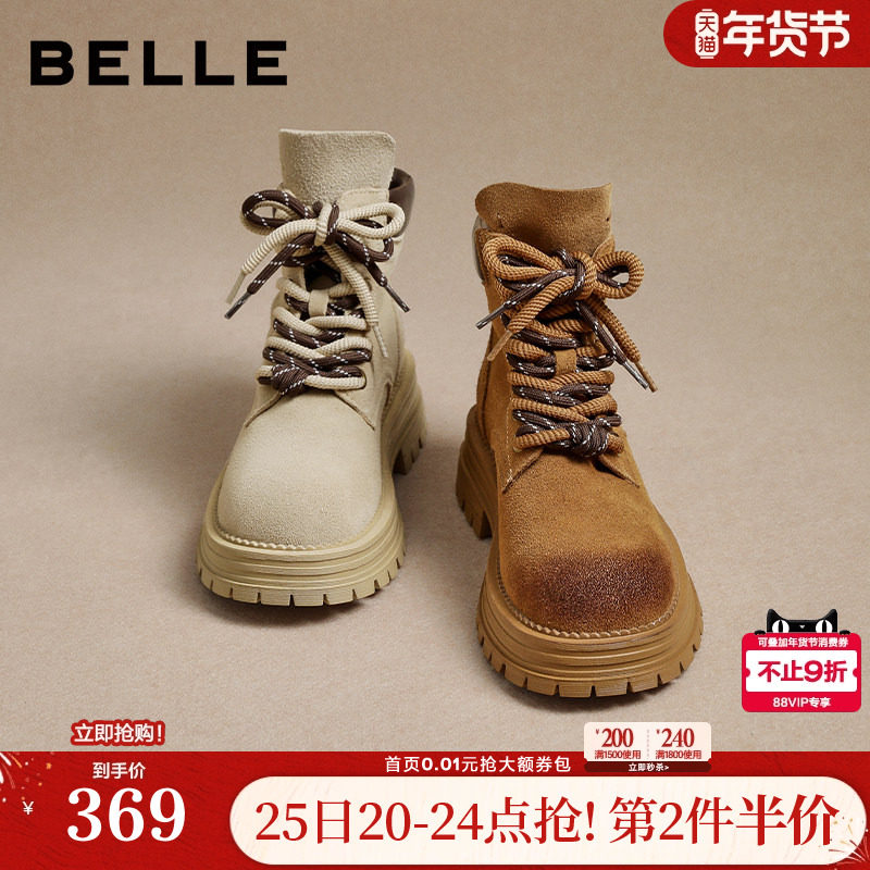 百丽荒野来信马丁靴厚底翻盖大黄靴女靴子工装短靴中筒靴B2745DD5,女鞋,马丁靴,淘宝优惠券,粉丝福利购,淘宝优惠卷