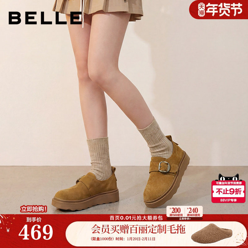 百丽坚果拿铁厚底勃肯鞋女26春季新款增高休闲乐福单鞋子F3V1DAA6,女鞋,勃肯鞋/软木鞋,淘宝优惠券,粉丝福利购,淘宝优惠卷