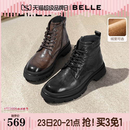 百丽男鞋马丁靴加绒休闲靴