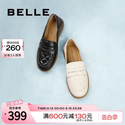 Belle/百丽柔软气质套脚豆豆鞋