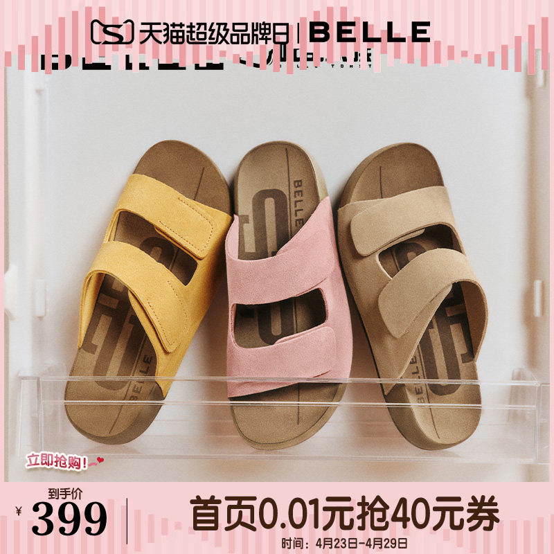 周雨彤同款百丽吐司拖1代升级版厚底勃肯凉拖鞋子外穿A8R1DBT6